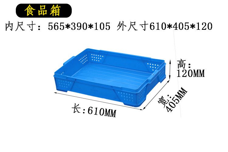 食品箱（1kg）